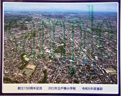 『私達の町』　※写真提供：国際総合企画株式会社様